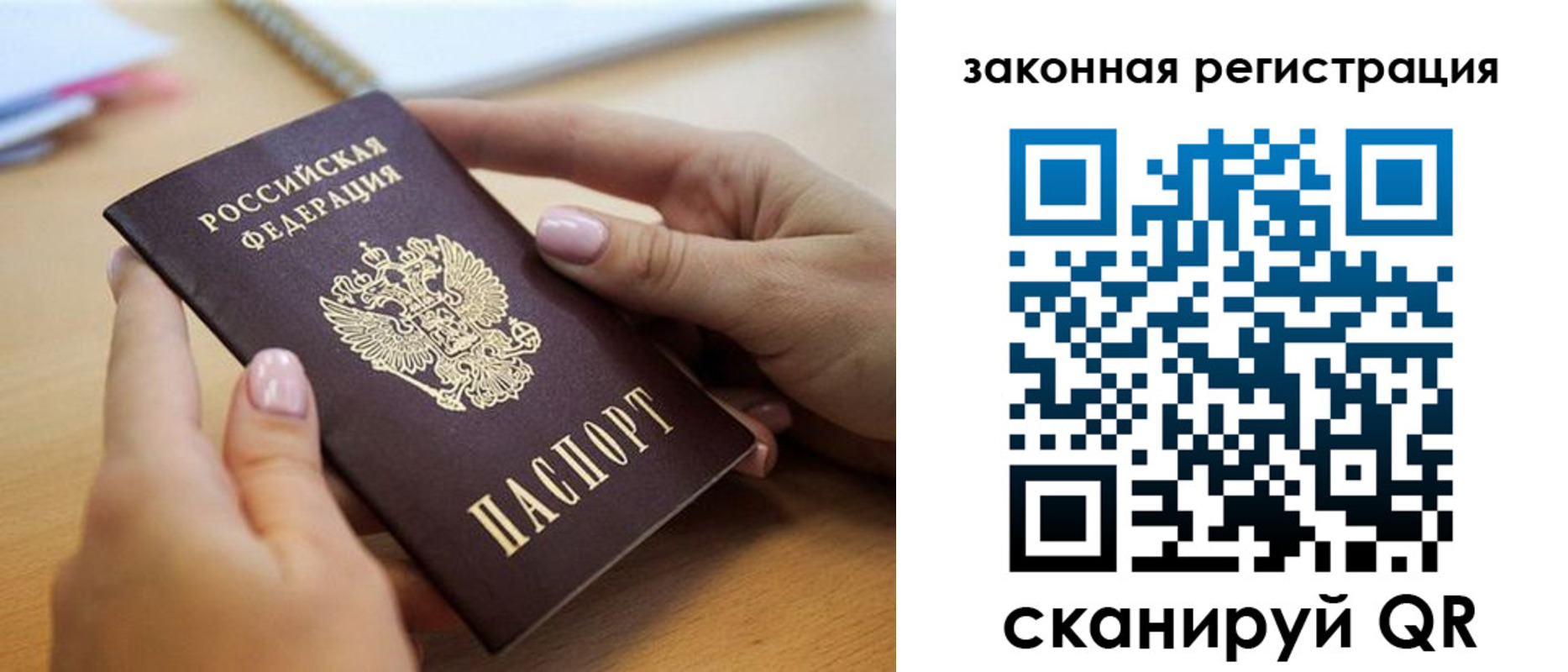 форма 3 в Сегеже