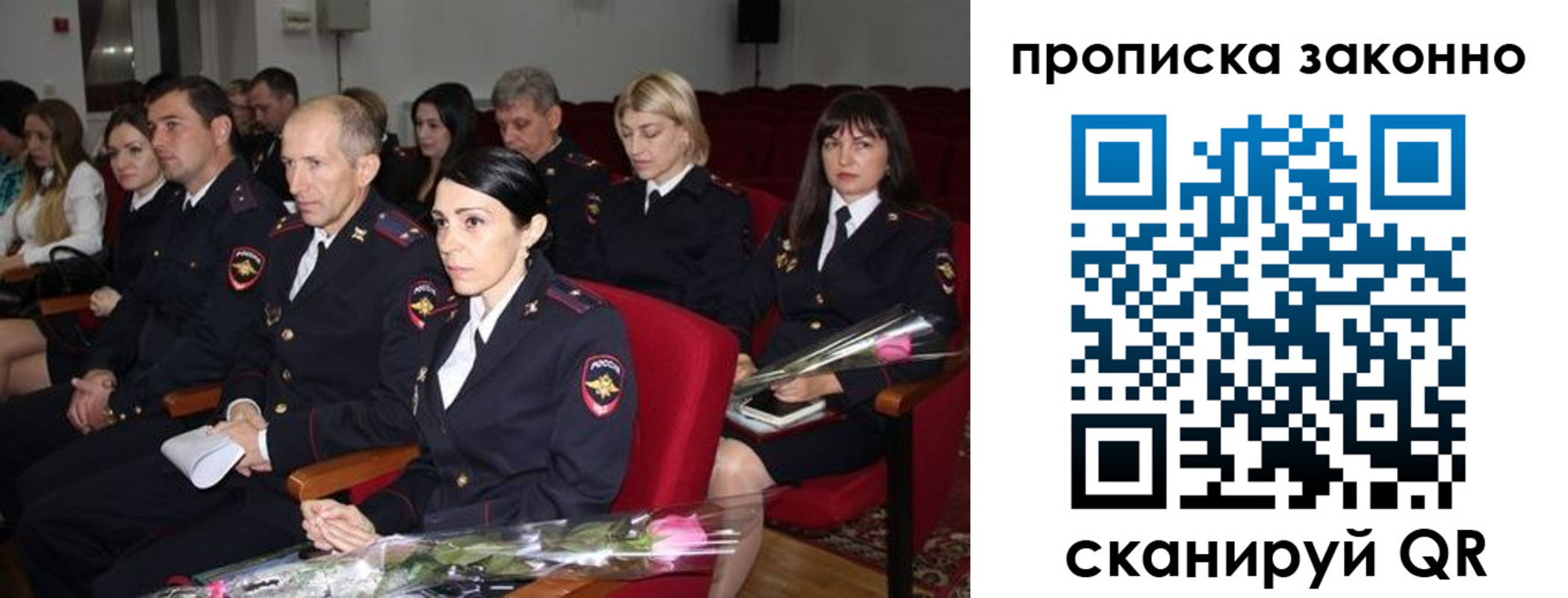 регистрация в Сегеже
